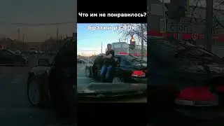 Еду никого не трогаю 
