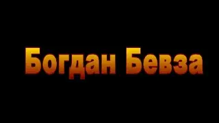 Вася