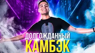 ПОЧЕМУ Я УШЁЛ С ЮТУБА?