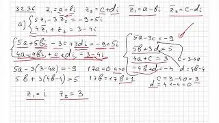 М10 (32.20-32.38) Комплексные уравнения. Примеры. Число i. z=a+bi. Комплексное Сопряжённое.