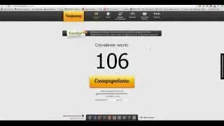 Конкурс Технолюкс - Розыгрыш сертификатов