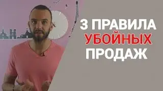 Как продавать в МЛМ через интернет? Как приглашать в сетевой маркетинг 2016.