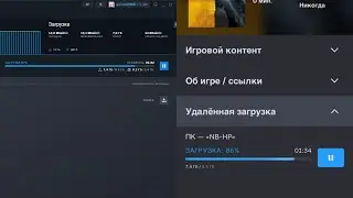 Удалённая загрузка в Steam | Получил Metro: Last Light Complete Edition - Раздача
