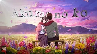 Akuma no ko- Eren X Mikasa [AMV/Edit]