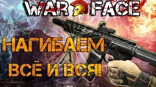 обзор на Honey Badger☛WARFACE часть -1
