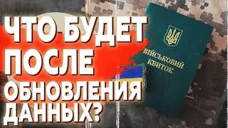 ‼️16 ИЮЛЯ: КТО В ЗОНЕ РИСКА?