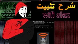 كيفية تثبيت توزيعة wifi slax 3.3 final لاختبار شبكات الوايفاي