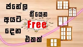 ජනේල් තියෙන අයට හොදේ | Video editing Software in Windows 11 for free | SL Avamer