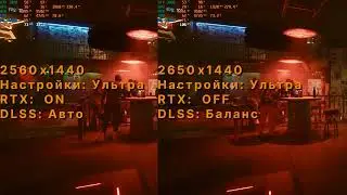 RTX 3080 + Ryzen 5 5600x Cyberpunk 2077 FHD/2K/UHD