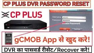 CP PLUS DVR Password Reset 2020! CP PLUS Password Recovery!