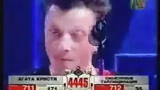 Агата Кристи VS Смысловые Галюцинации - Полный контакт на MTV (18 июня 2005 г)