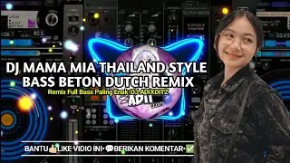 DJ MAMA MIA THAILAND STYLE BASS BETON DUTCH REMIX FULL BASS 2023||DJ TERBARU 2023 SLOW PALING ENAK