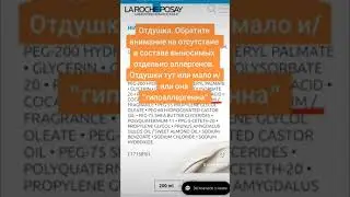 Когда "модно" ругать продукцию LRP, но ты другого мнения...