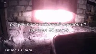 установка би линз в фары форд мондео 1 с лампой н1 галоген