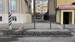 С нового года встречаемся на новом месте