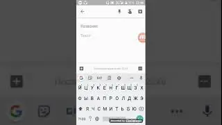 СТОИТ ЛИ СМИНАТЬ МОБИЛЬНЫЙ САМП НА АНДОРИД?!