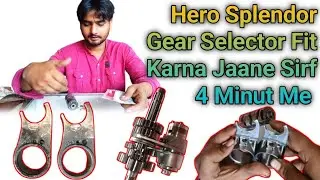 Hero Splendor Ka Gear ⚙️ Selector Fit Karne Ka Sabse Aasan Tarika || Passion ISmart NXG Splendor HF