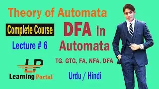 DFA In Theory Of Automata | DFA In Automata | DFA