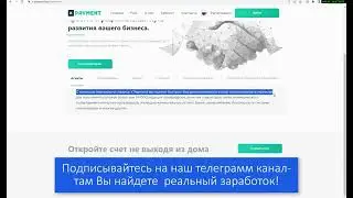 X payment что это такое