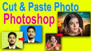 how to cut and paste photo in adobe photoshop