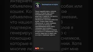 Поиск домашних животных #историиизжизни #анекдоты #реддит