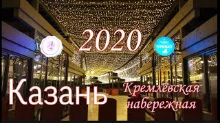 Kazan New Year 2020 (Kremlin Embankment)