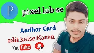 pixel lab se Aadhar card edit kaise karen/ पिक्सल लैब ऐप से आधार कार्ड को एडिट कैसे करें new video
