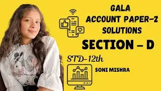 GALA ACCOUNT Paper-2 Solutions || STD-12th ||Section - D|| Sigma Inst of excel || Soni Mishra ||