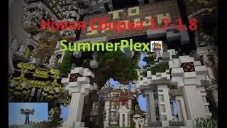 Сборка сервера Minecraft 1.7.Х-1.8.Х с плагинами сборка SummerPlex