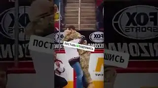 Долгожданная встреча с сыном на хоккее #онилиявыбирай
