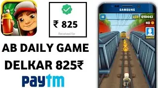 Best earning app of 2019/Play games and earn