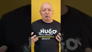 Почему богатые богатеют бедные беднеют? #андрейрябых #интернетбуржуй #деньги #богатые #бедность