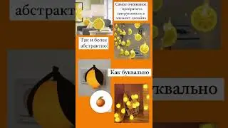 #креативноемышление #creativity #braingames #развитиемышления
