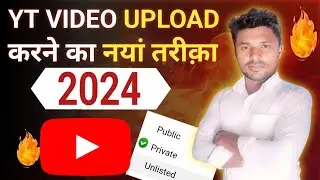 Video upload karne ka sahi tarika kya hain | how to upload video on youtube |