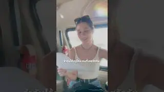 เพลง #ขึ้นใจ (Unforgettable) จาก #NuNew ในเวอร์ชั่นของ #VioletteWautier จะเป็นยังไง ไปฟังกันเลย 😆