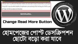 Change Post Description of Homepage & Change Read More Button of GP