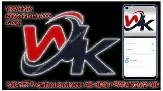 work kons online business in ethiopia ወርክ ኮንስ ኦን ላይን ቢዝነስ በኢትዮጵያ