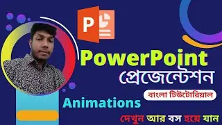 How to make a PowerPoint Presentation | MS PowerPoint Tutorial Bangla | Kingkor Tech