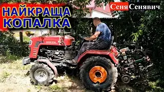 НАЙКРАЩА САМОРОБНА копалка на два рядки, ремінний Шифенг SF-240 копає два рядки картоплі за раз!!!