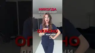 Никогда нельзя купаться с тампоном! Читай описание #здоровье
