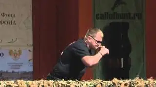 Дмитрий Курочкин  Смоленская обл манок RCC 3 круг утка