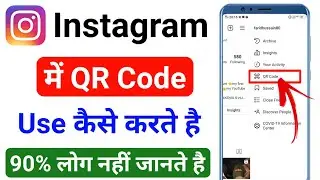 Instagram Qr Code Kaise Use Kare !! instagram ka qr code kaise scan karen