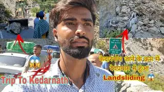 Trip To Kedarnath Part 1 || Jamalpur(Bihar) To Kedarnath Trip ...🙏