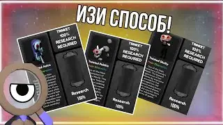 How to research Twisteds very quickly in Dandy World | Dandy World | Tutorial
