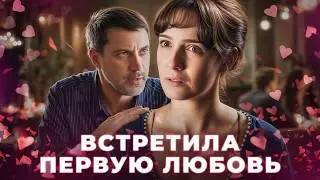 😭 Жалеет, что избавилась от ребенка. Женские секреты | НОВАЯ МЕЛОДРАМА 2024 | ТОП ФИЛЬМ 2024