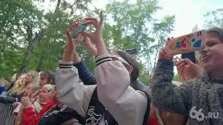 Концерт группы "На-На" в парке "Уралмаш"