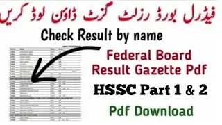 Fbise HSSC result Gazette 2024 federal board HSSC result Gazette pdf link fbise HSSC result 2024