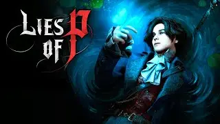 ПИНОККИО ПЫТАЕТСЯ ВЫЖИТЬ В BLOODBORNE - Lies of P