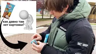 что они сделали с мишками Барни........