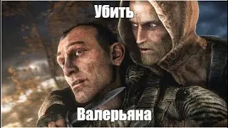 S.T.A.L.K.E.R. Пространственная Аномалия #5. Убить Отца Валерьяна.